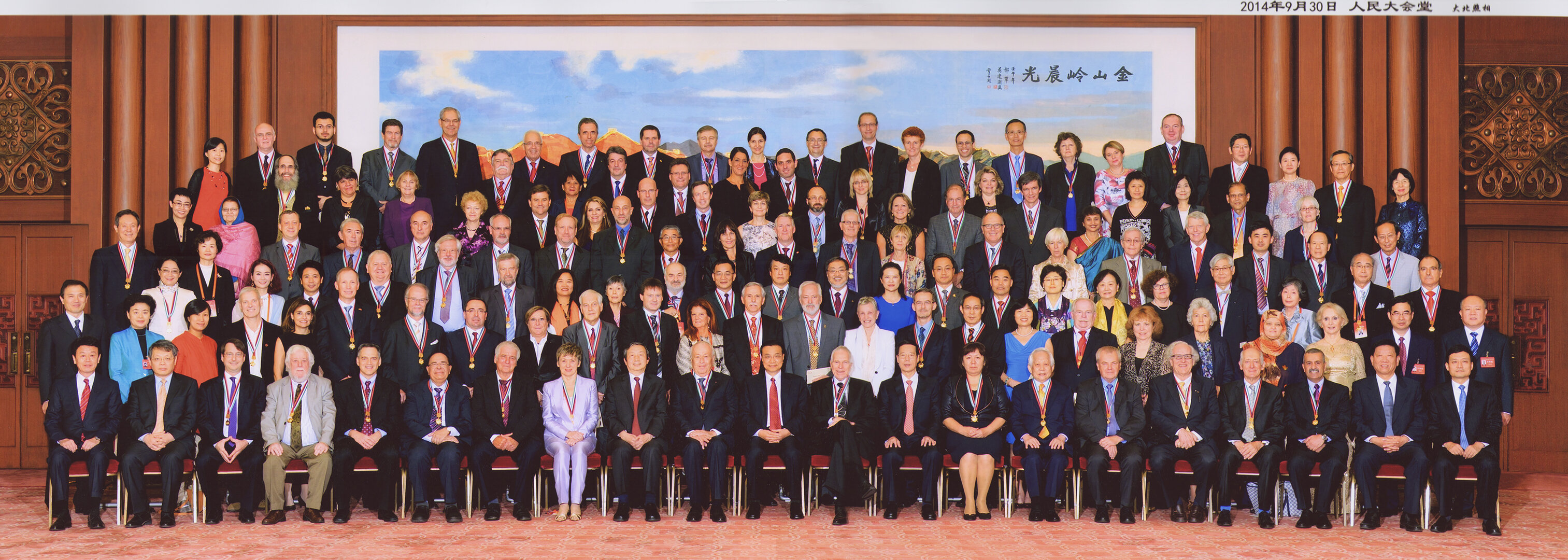 2014 Friendship Award winners