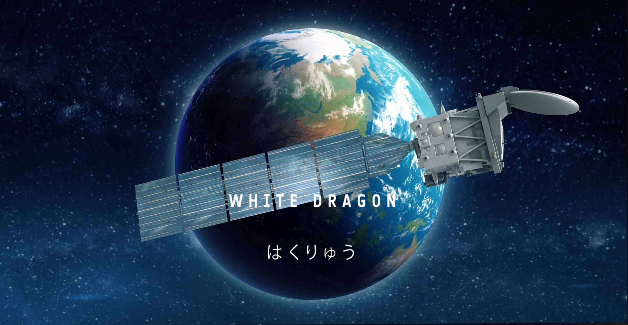 The White Dragon
